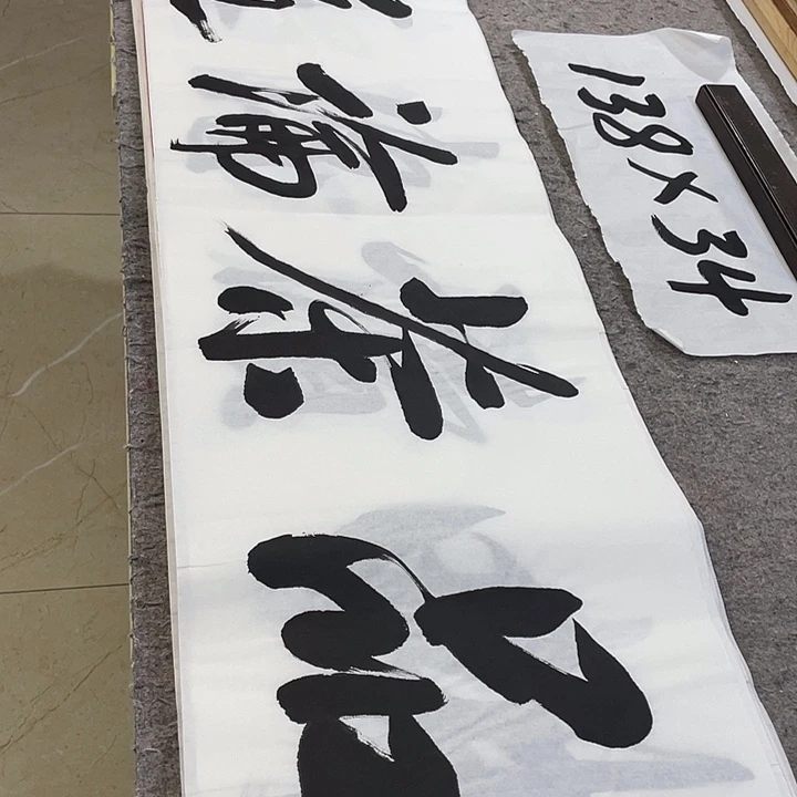 书法Lvqinzhenshufa