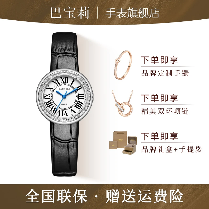 巴宝莉官方旗舰店2024新款女士时尚复古小圆表小众轻奢女表