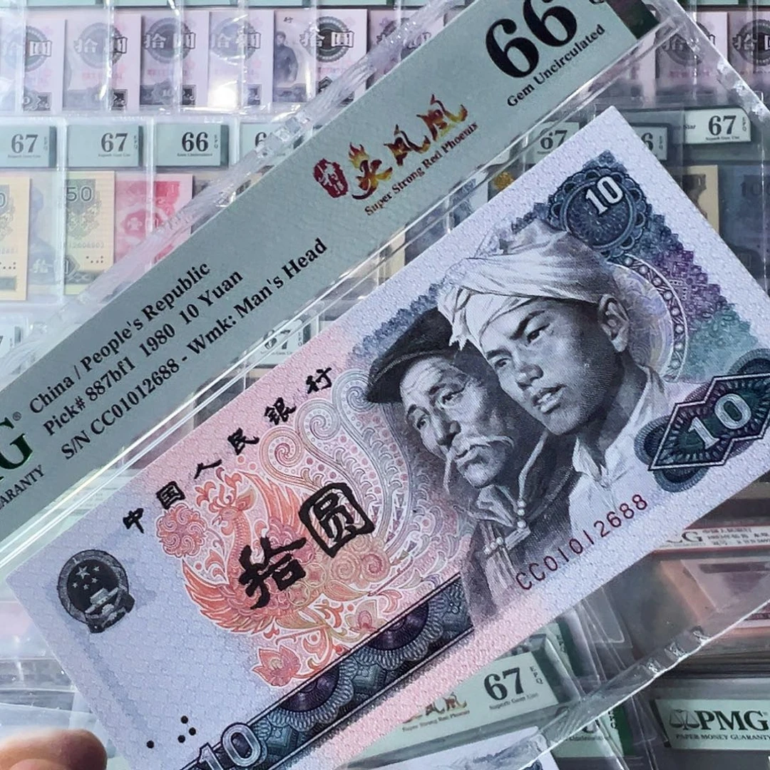 Pmg8010CC特强火凤凰66无3457尾88尺足无斑