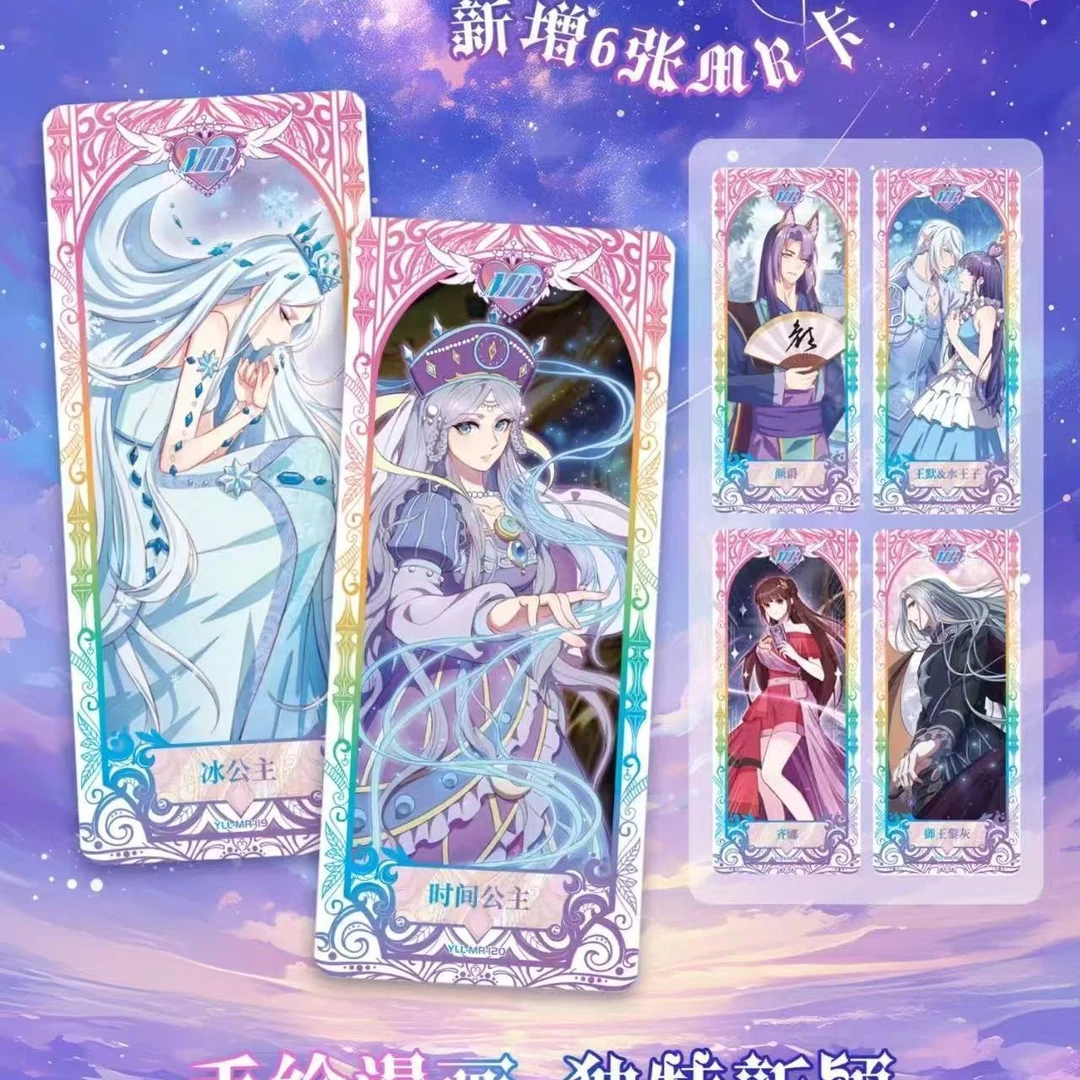 【清仓白给】卷卷-全系列卡游精灵叶罗丽官方正版卡牌一整盒