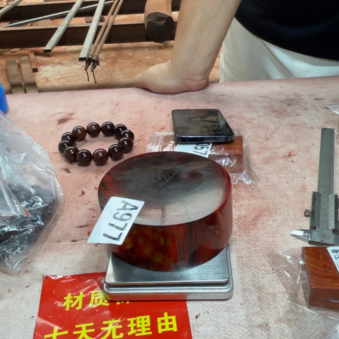 檀香紫檀（小叶紫檀）圆堆977号