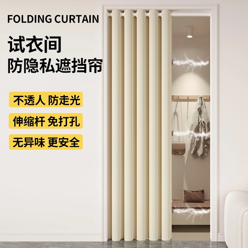 试衣间隔断门帘挡风磁吸加厚卧室免打孔防寒布帘遮挡帘防隐私神器