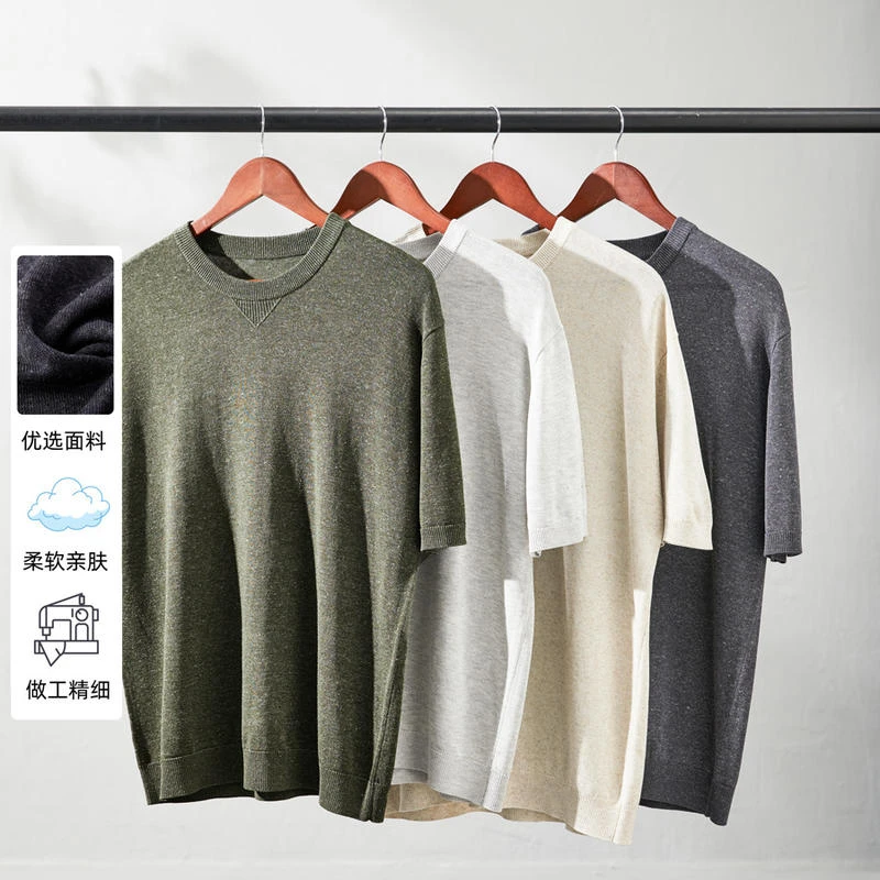 【FV】天丝亚麻针织短袖t恤商务休闲打底衫2025新款夏季薄款圆领男