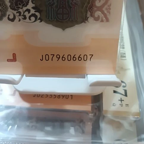 塑料小龙钞金钩王小循环  079606607
