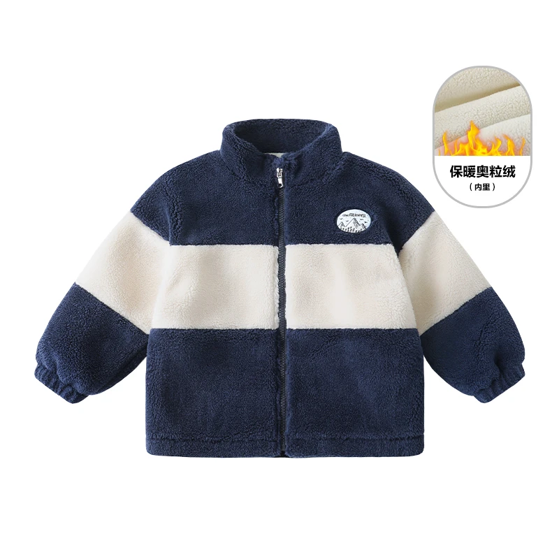 【清仓】男童立领外套冬款婴儿童装宝宝韩范洋气小童上衣保暖X4760