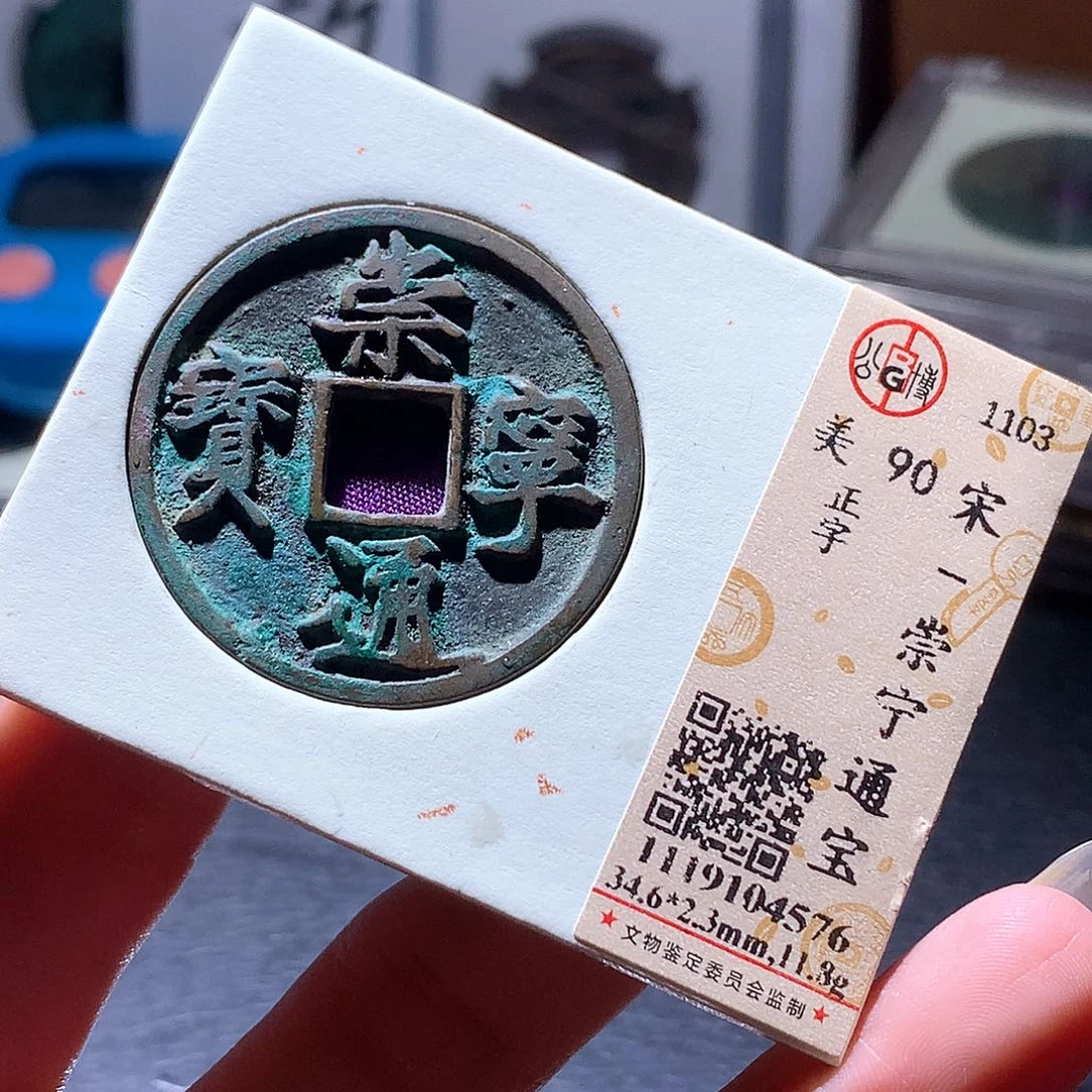 铜103 发财发财发财发财