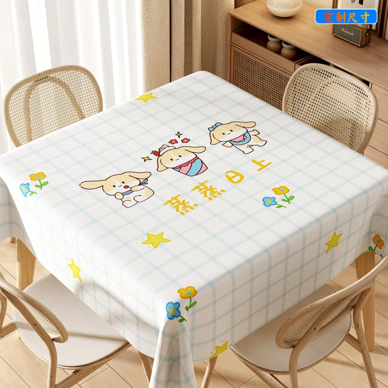 2025新款正方形家用防水防油防烫免洗轻奢高级茶几餐桌垫桌布台布