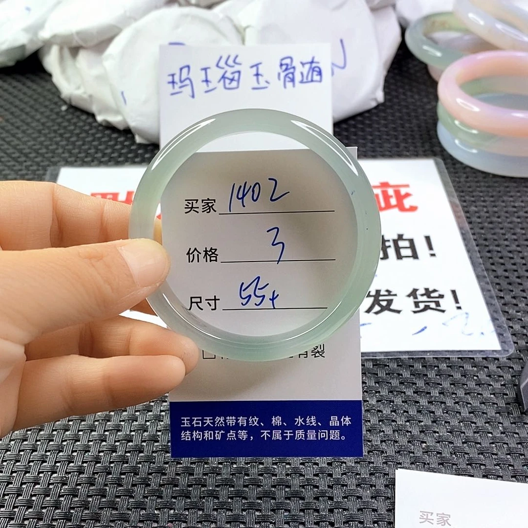 合金发饰玛瑙/玉髓1402