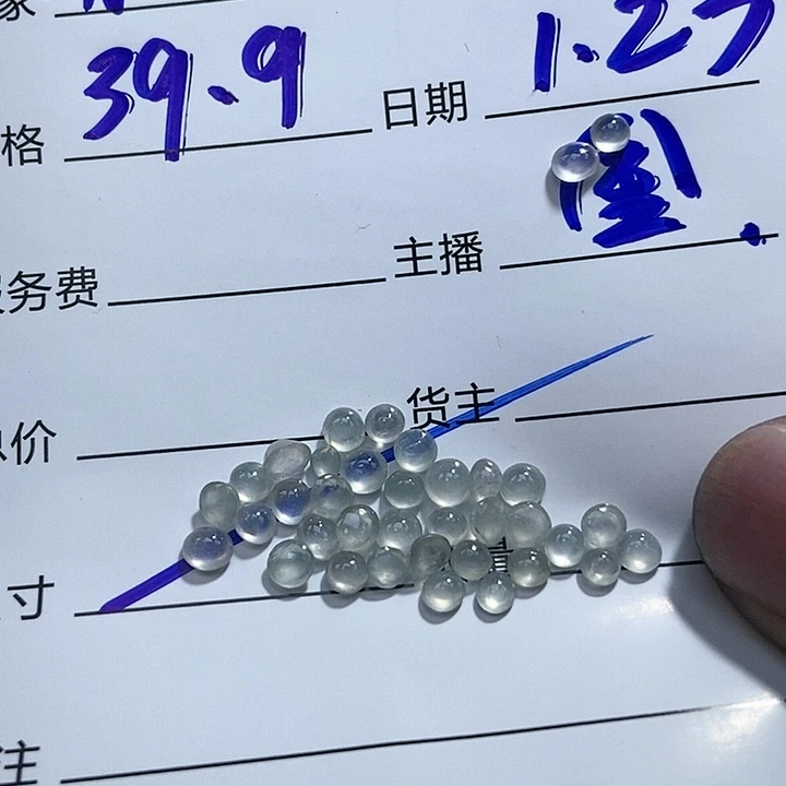 翡翠戒指未镶嵌翡翠蛋面