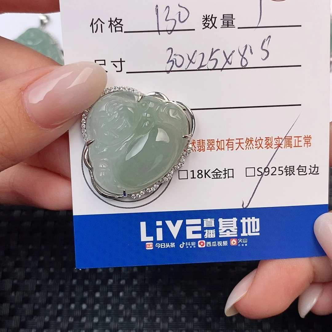 翡翠银S925镶嵌颈饰吊坠