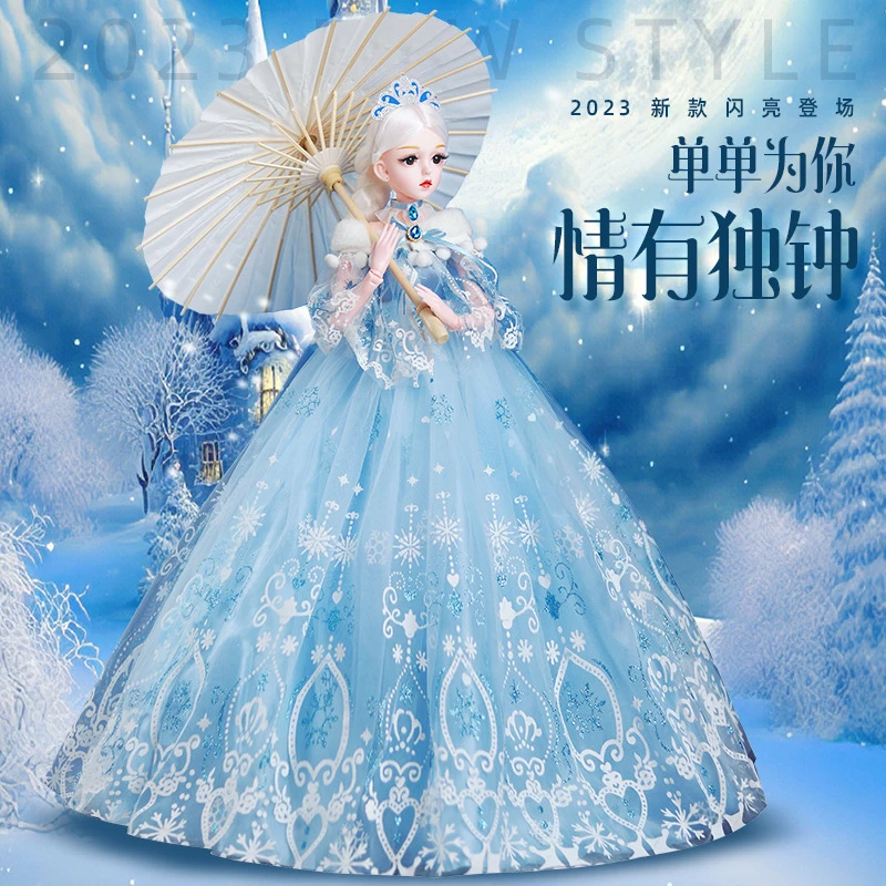 60厘米爱莎艾莎超大洋娃娃换装套装女孩公主大号儿童玩具儿童节生