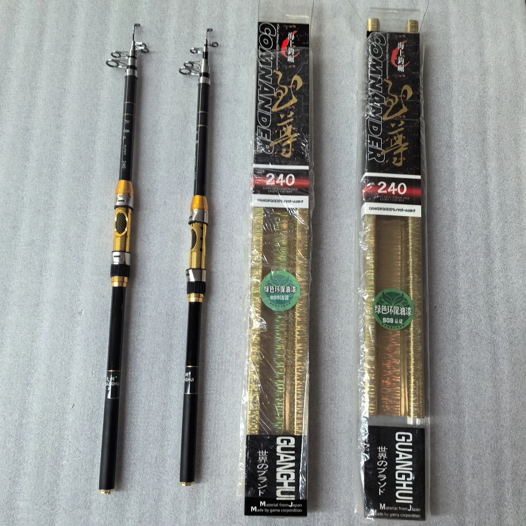 处理库存《至尊》碳素伸缩海竿抛竿甩竿不锈钢导环竿稍2.0无售后