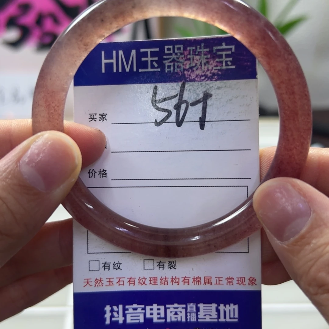 蛇纹石玉未镶嵌手镯123