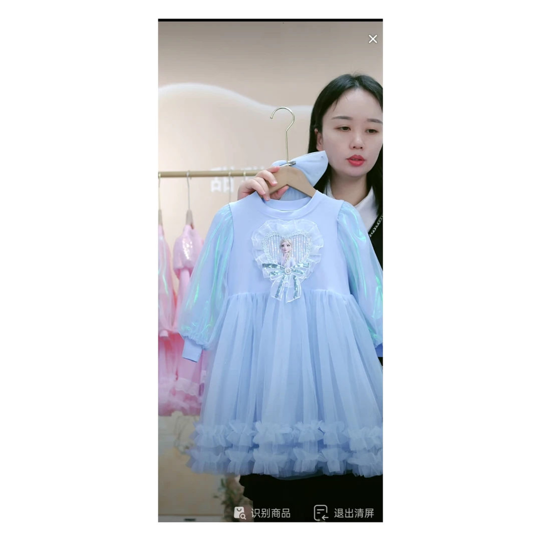女童长袖爱莎连衣裙小女孩洋气库洛米公主裙秋款