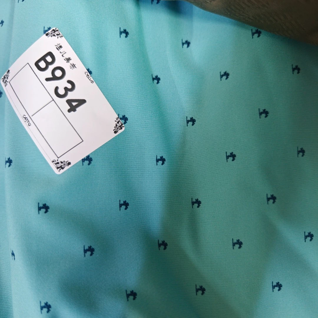 934绿色三小草冰丝速干布料