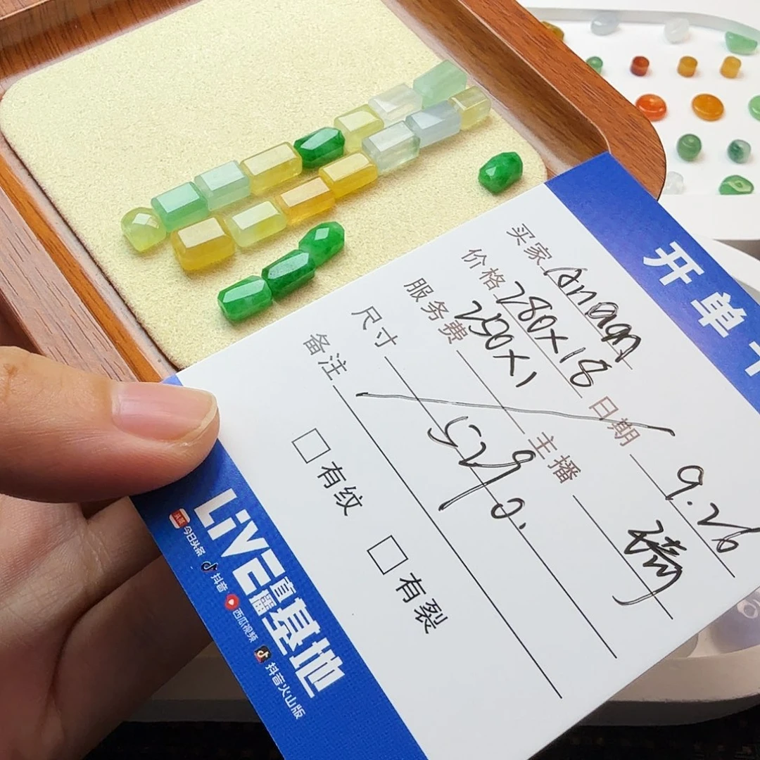 A***n翡翠散珠翡翠珠子