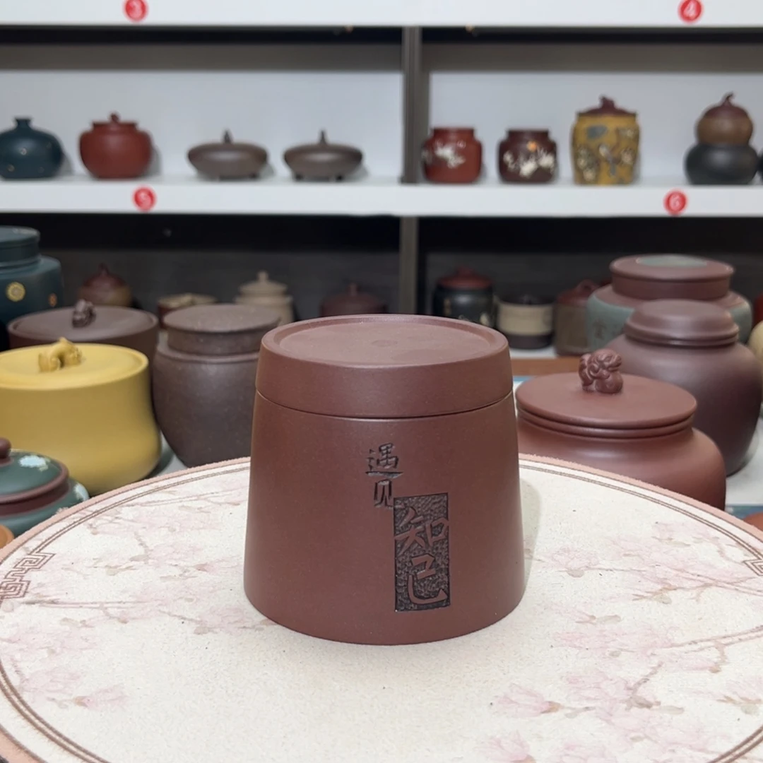 紫砂茶叶罐紫砂罐