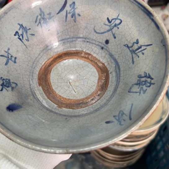 好***6陶瓷精品精品系列