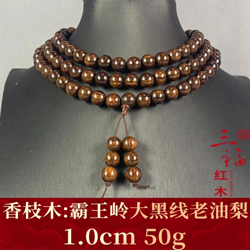 98729 霸王岭大黑线老油梨 香枝木