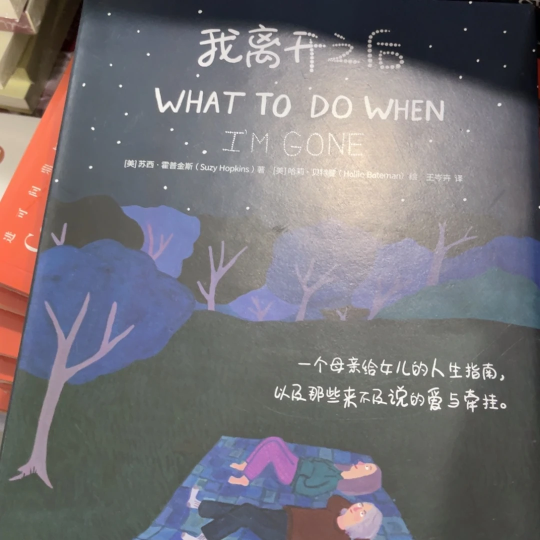 我离开之后精装一个福利