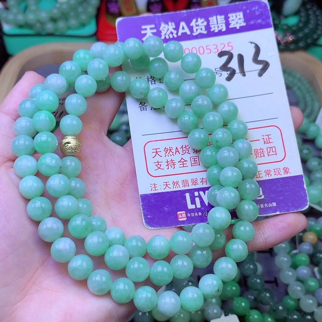 毛衣链未镶嵌翡翠8.1