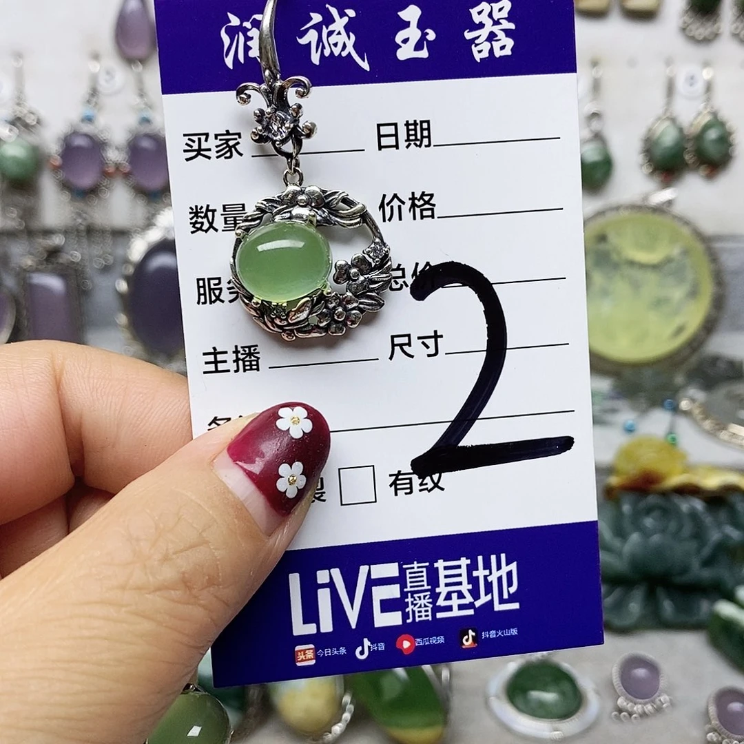 天***故蛇纹石玉银S925镶嵌耳环