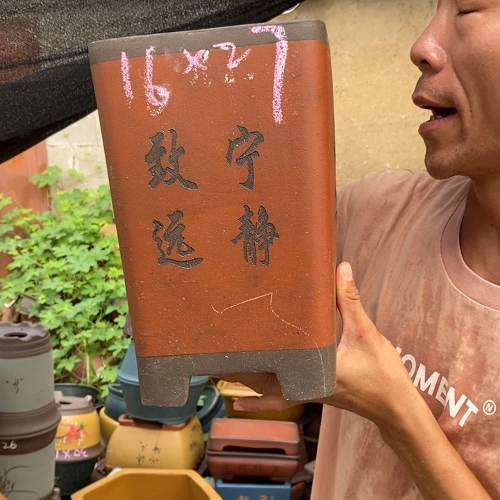 紫砂花盆紫砂艺术学院的学生时代