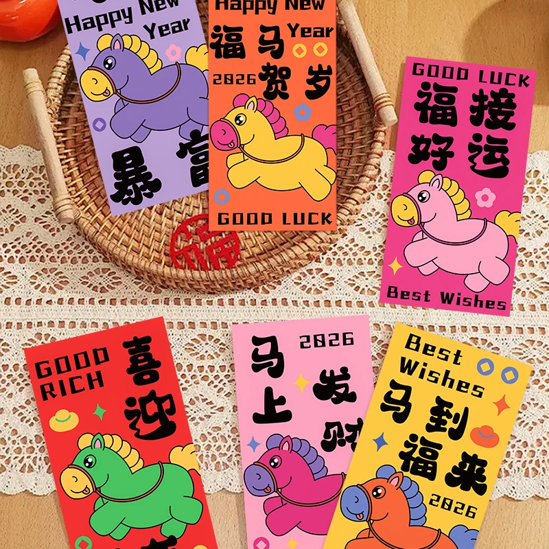 【到手30-120个】2026马年生日折叠红包创意新年利是封千元红包新品