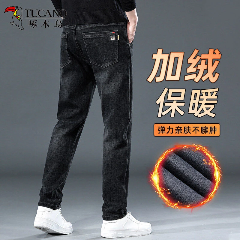 TUCANO/啄木鳥牛仔裤男士秋冬新款加绒加厚直筒宽松弹力牛
