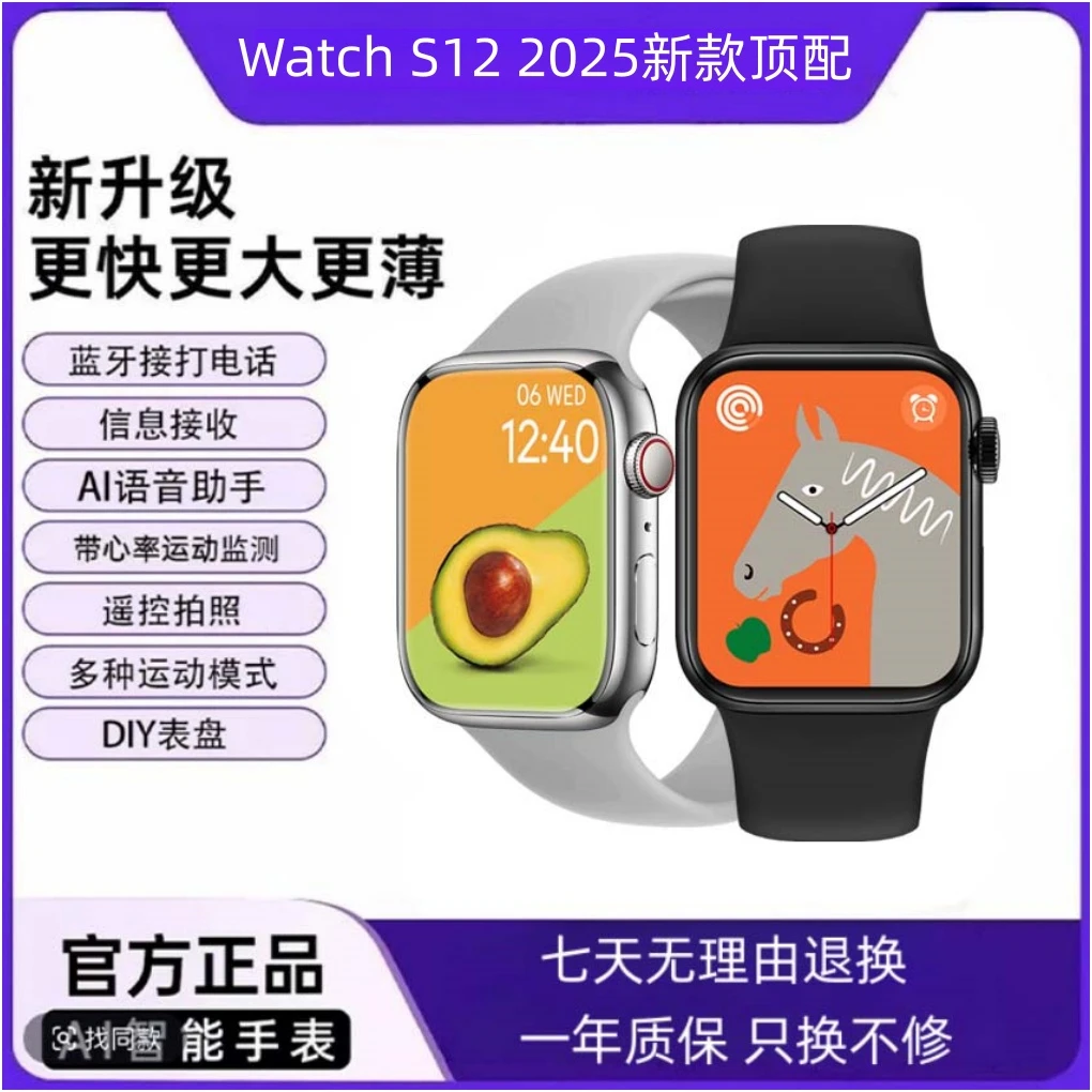 三表带商务款智能手表多功能NFC全面屏蓝牙通话全面屏