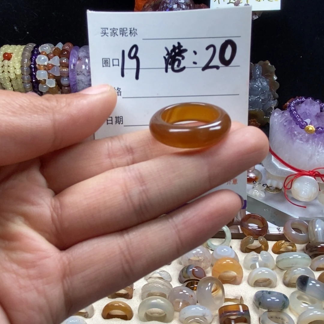 玛瑙/玉髓未镶嵌戒圈