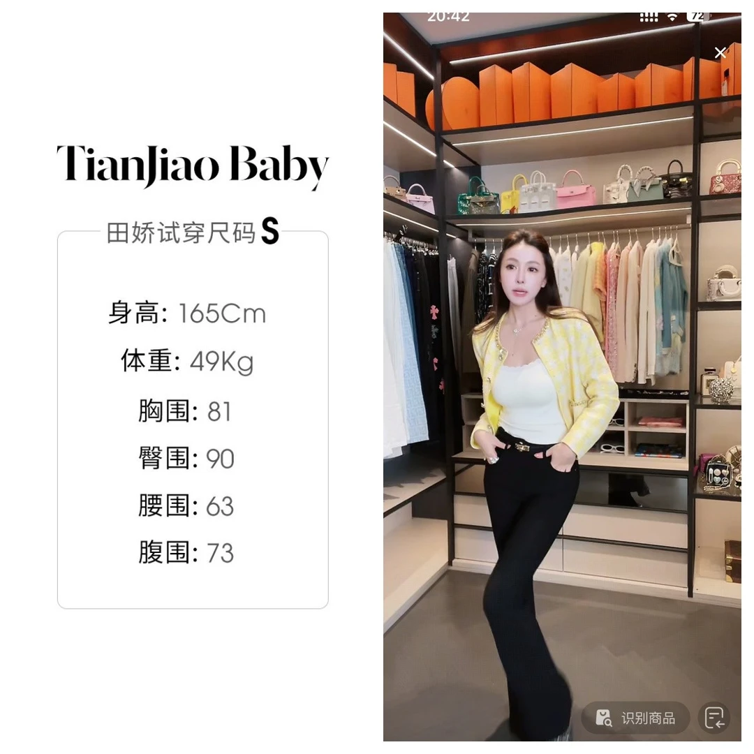 田娇baby 2025 黑色喇叭裤 新款喇叭裤显瘦牛仔裤秋季高腰弹力