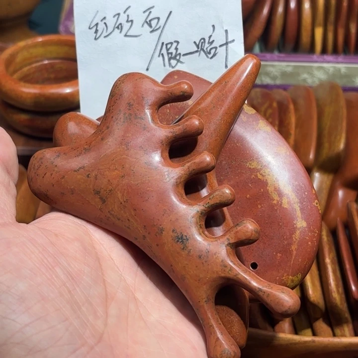 红砭石精品款三件套