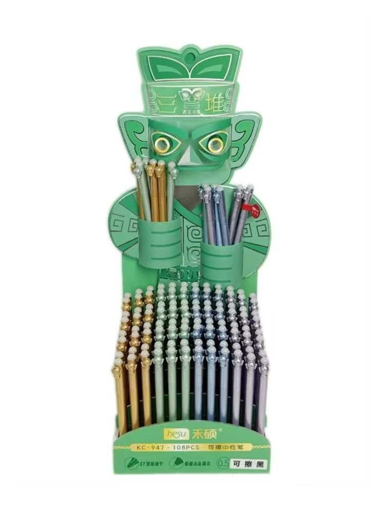 需拍运费禾硕三星堆晶蓝色可擦笔0.5黑