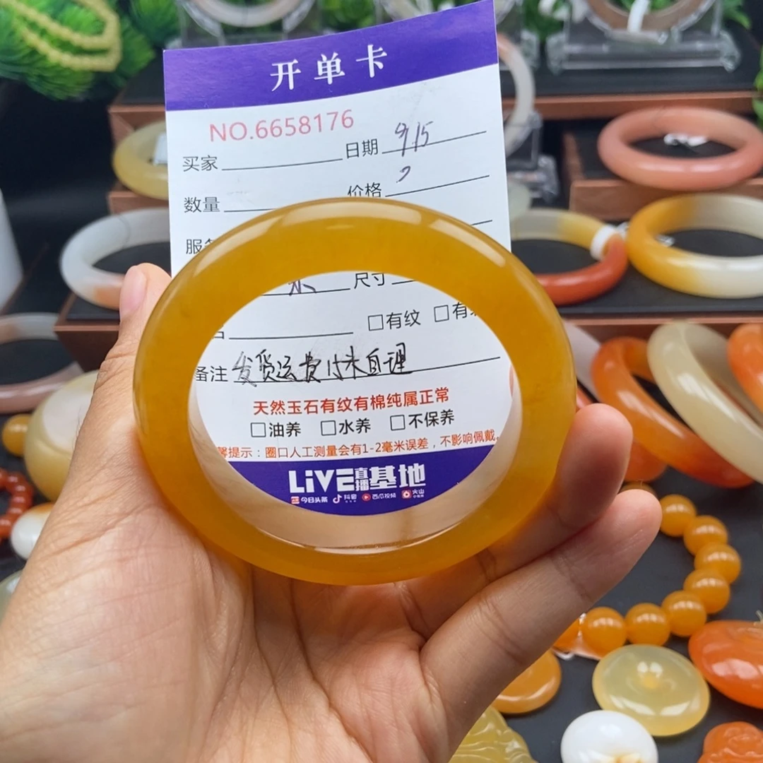 冰***雪未镶嵌石英质玉（黄龙玉）手镯58176