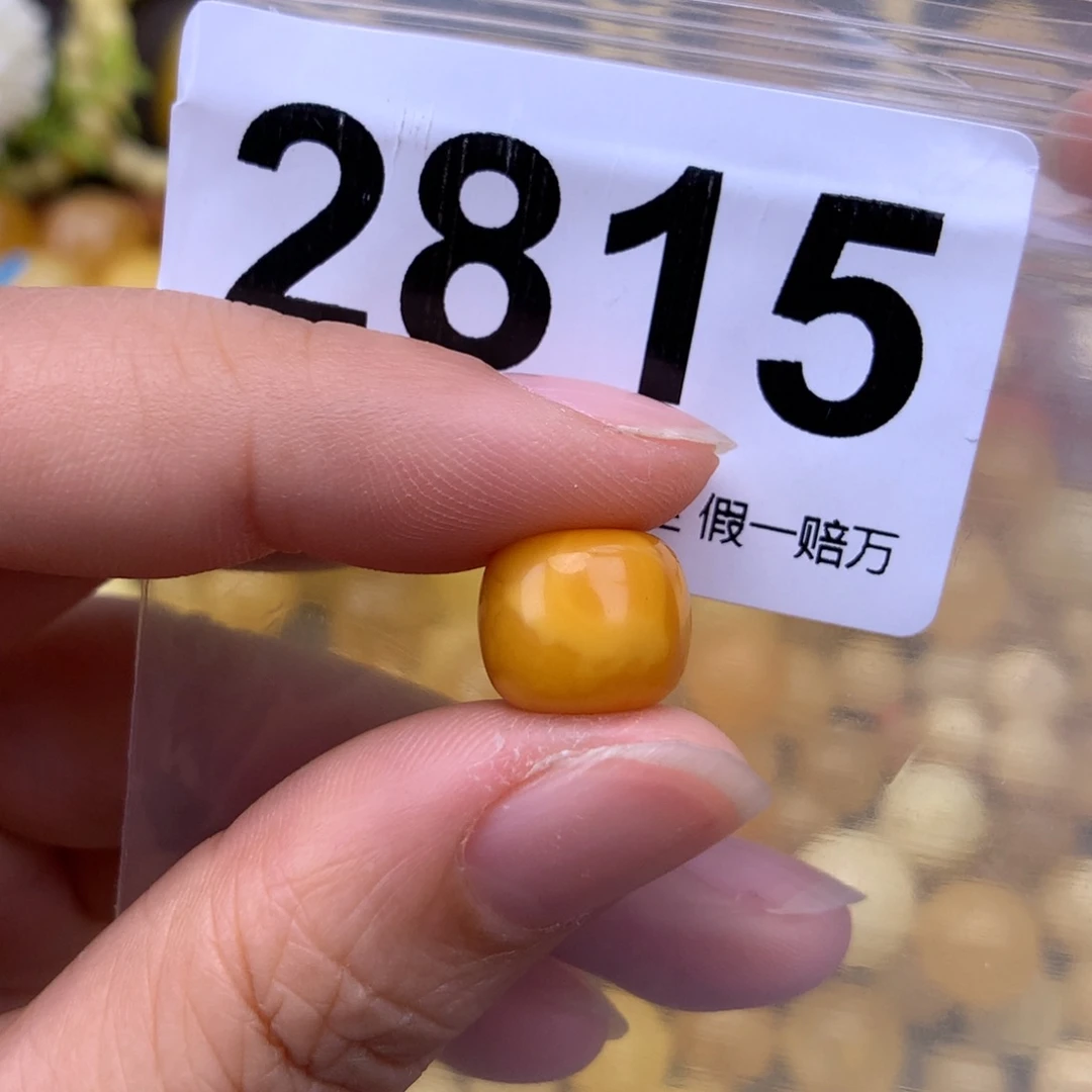 未镶嵌蜜蜡珠宝奇石11.7