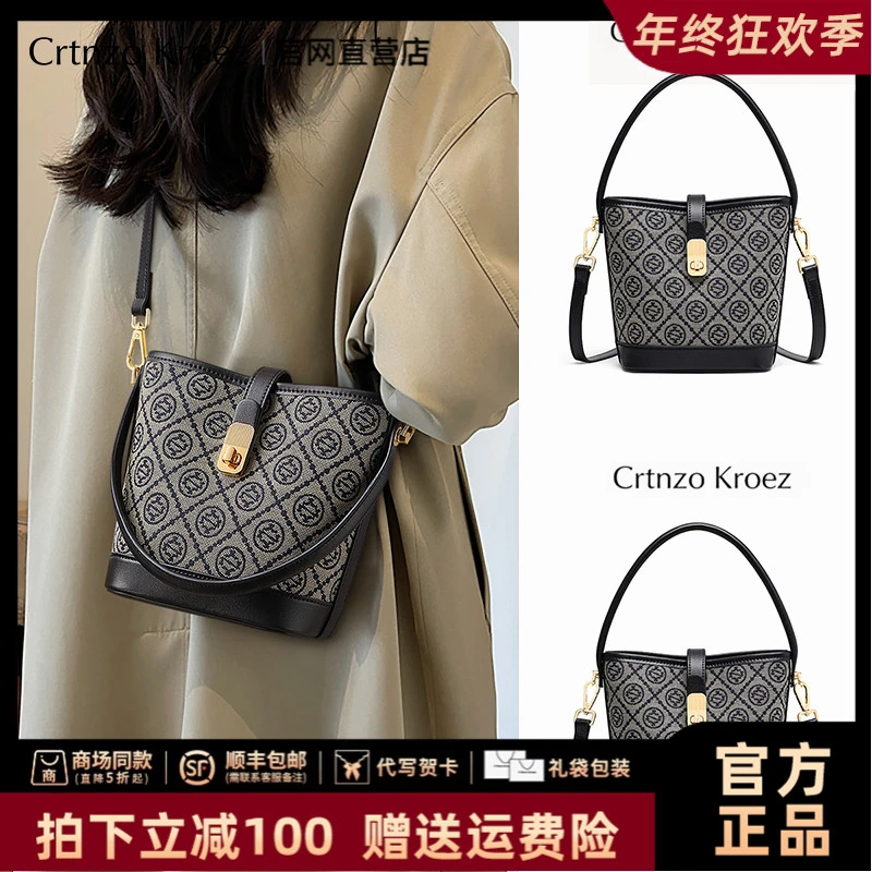【CrtnzoKroez官方正品】包包女上档次手提水桶包新年礼物送女友