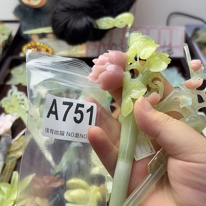 灯***_合金蛇纹石玉发饰