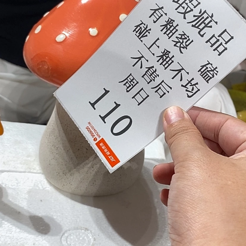 【闪购商品】摆件青**雨陶瓷摆件瑕疵特卖