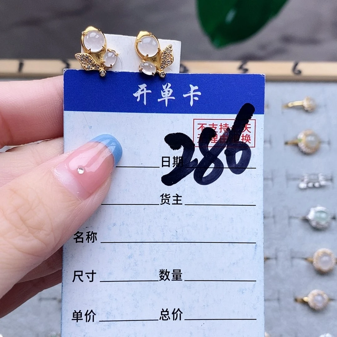 翡翠未镶嵌戒指耳钉