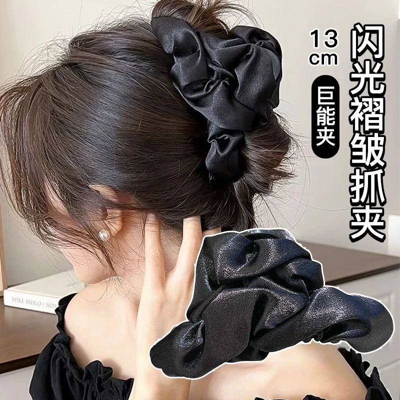 云朵褶皱闪光头发抓夹女高级感后脑勺发夹头饰鲨鱼夹发饰