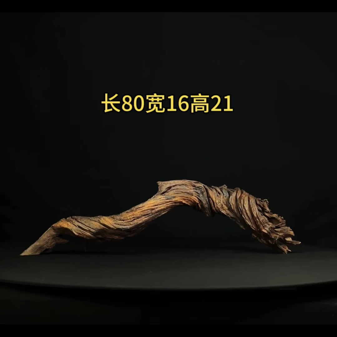 张大狼造景沉木长80cm爆裂螺旋拱桥 溪流鱼缸造景 紫柚木秒沉