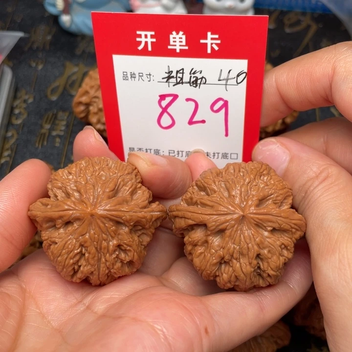 吊坠桃核文玩了吗