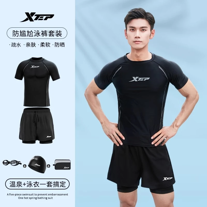 特步泳衣男2024新款游泳裤男款防尴尬泳装男士