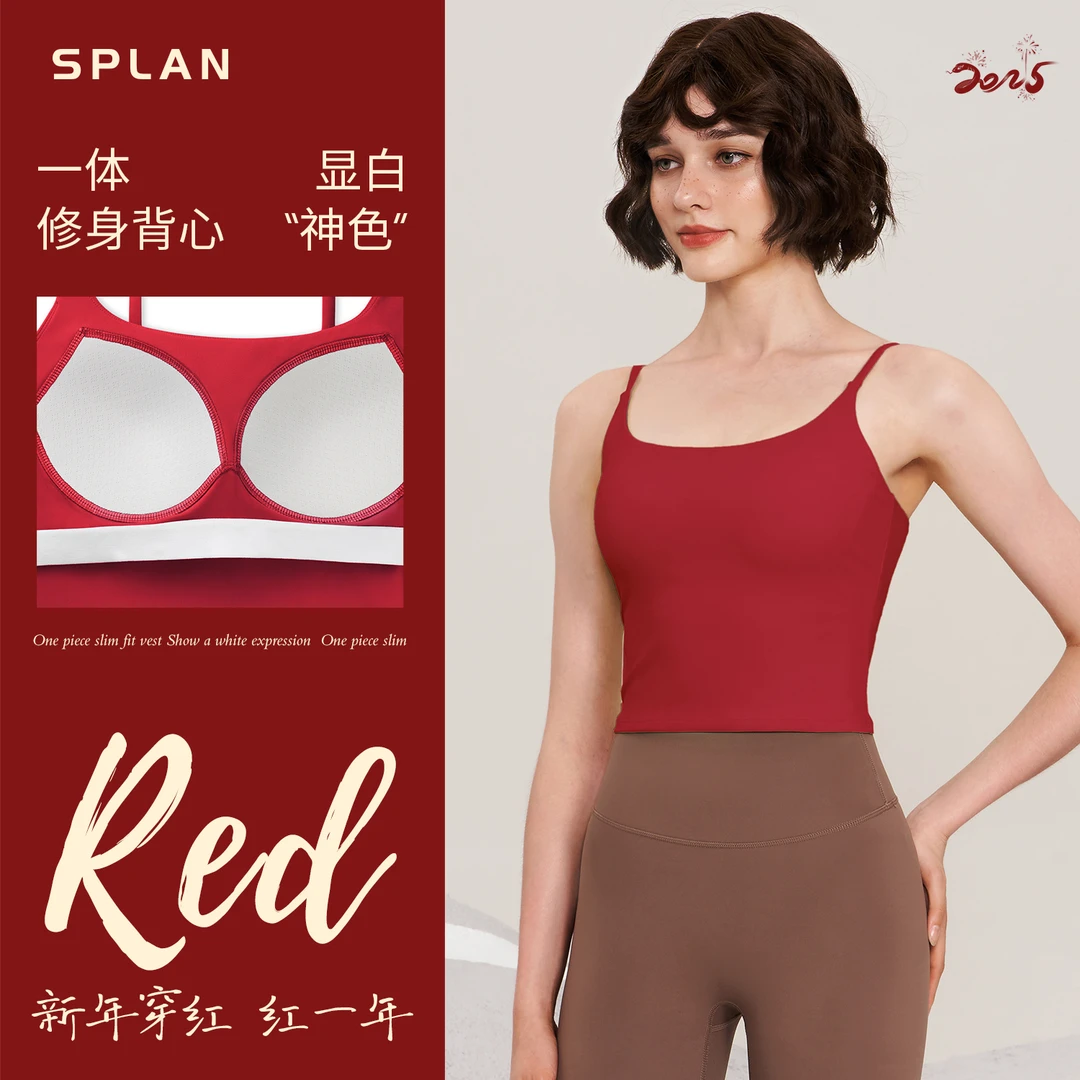 SPLAN唤醒计划 瑜伽裸感固定一体杯修身显瘦吊带运动背心23035