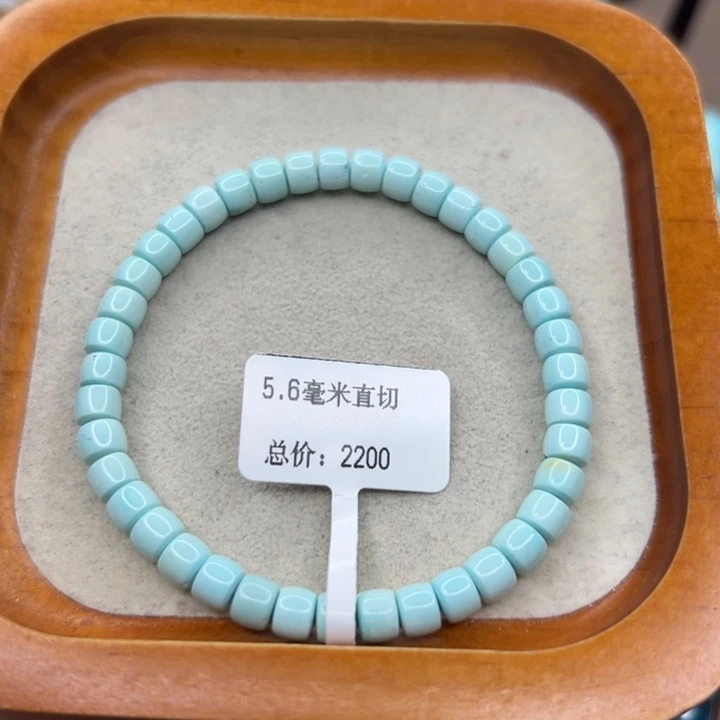 未镶嵌绿松石手链