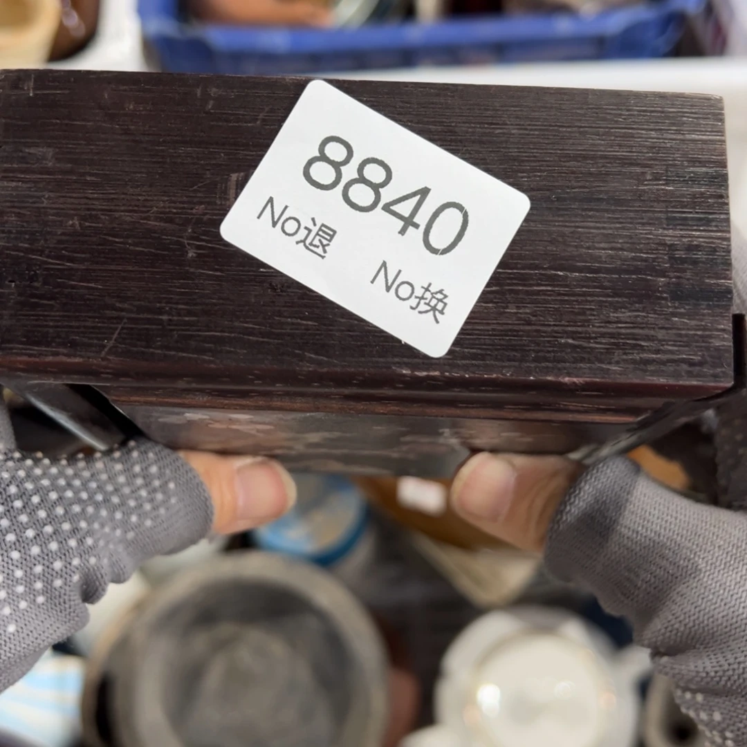 斌***哥双55667788202509228840