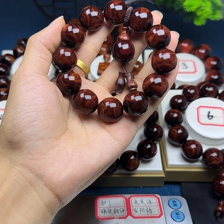 鸿***哥黄花梨/降香黄檀2.0