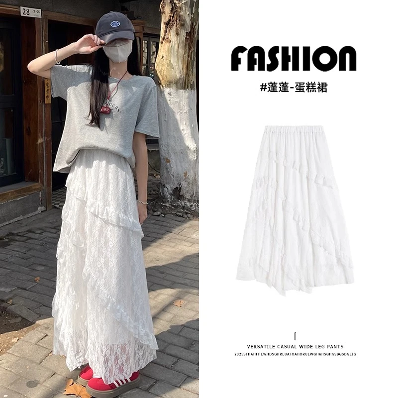 白色蕾丝半身裙女2025新款春夏高腰a字不规则半裙中长款蛋糕裙子