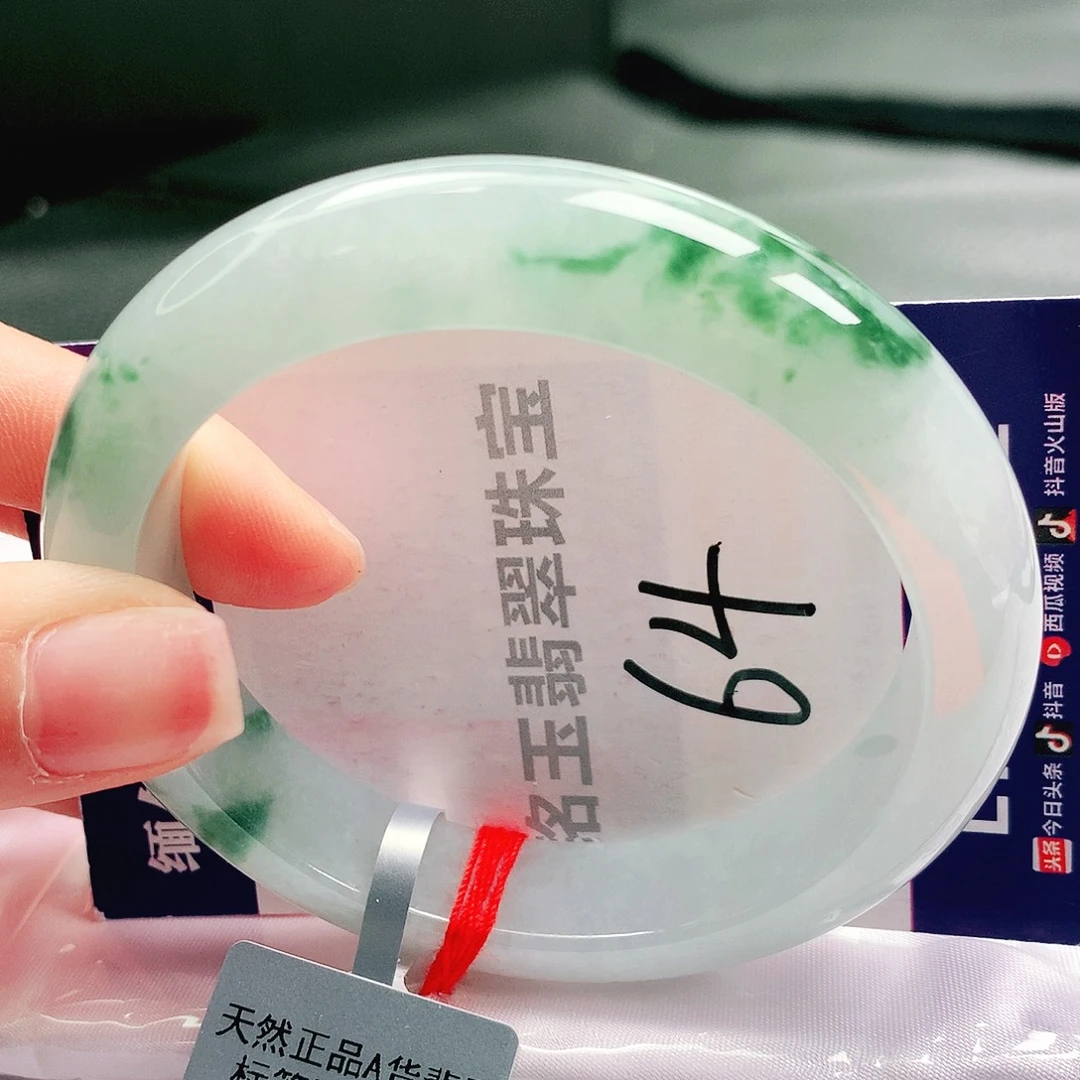 未镶嵌手镯翡翠缅甸天然a货翡翠手镯